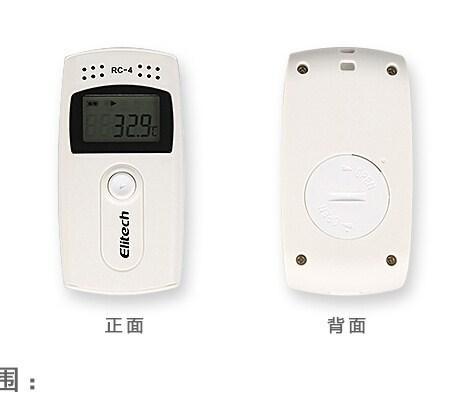 GSP858温湿度记录仪/温湿度记录仪报价/乐享供