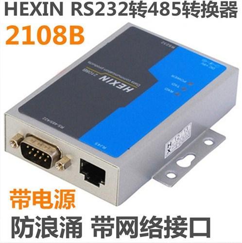 485转换器/85端DB9针型连接器批发/乐享供