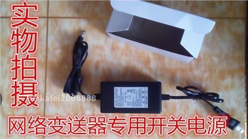 24VDC2A电源网络型_变送器专用电源_乐享供