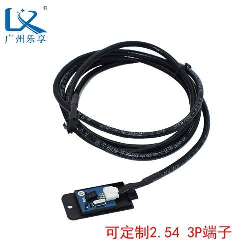 AM2301温湿度传感器/AM2301温湿度传感器厂家/乐享